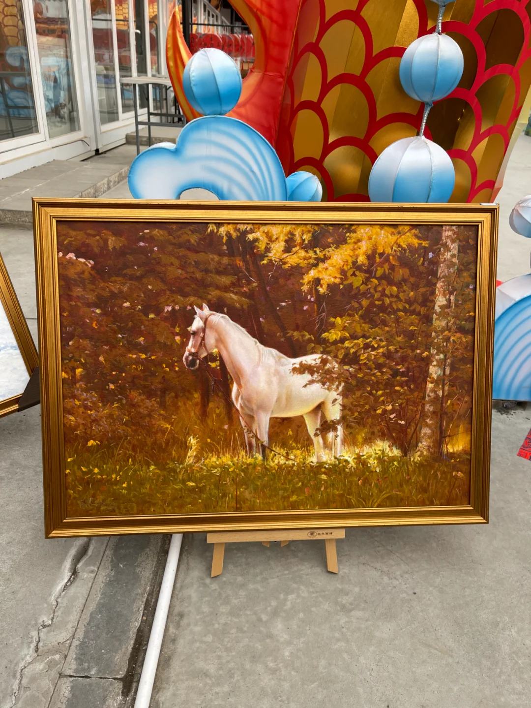 树林中的白马 50*71cm