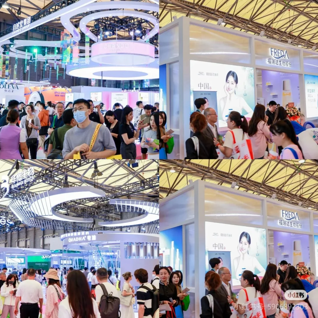 2025CBE上海美博会5月12-14日强势来袭?