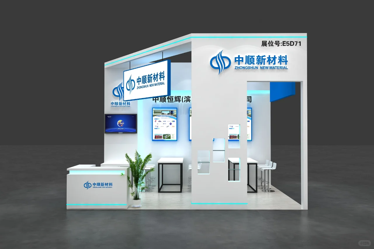 体育用品博览会搭建，