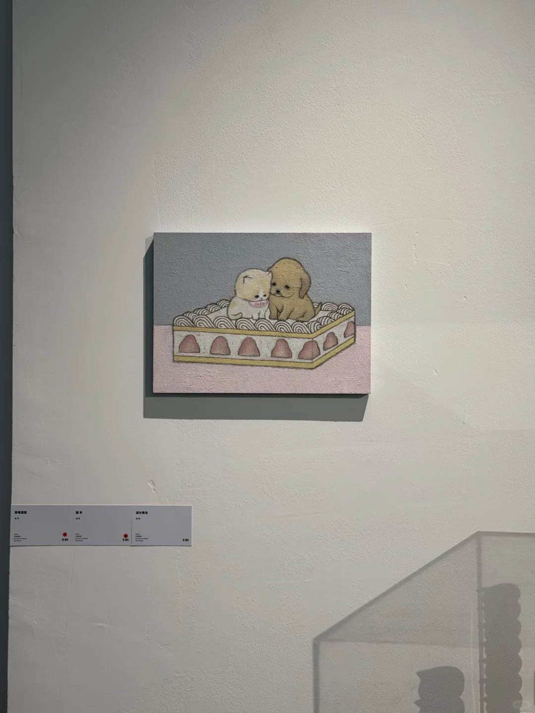 是可可爱爱的?展啊