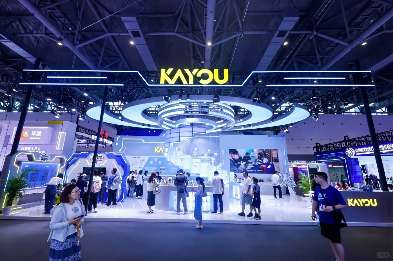 全球数字贸易博览会的数字文娱展区