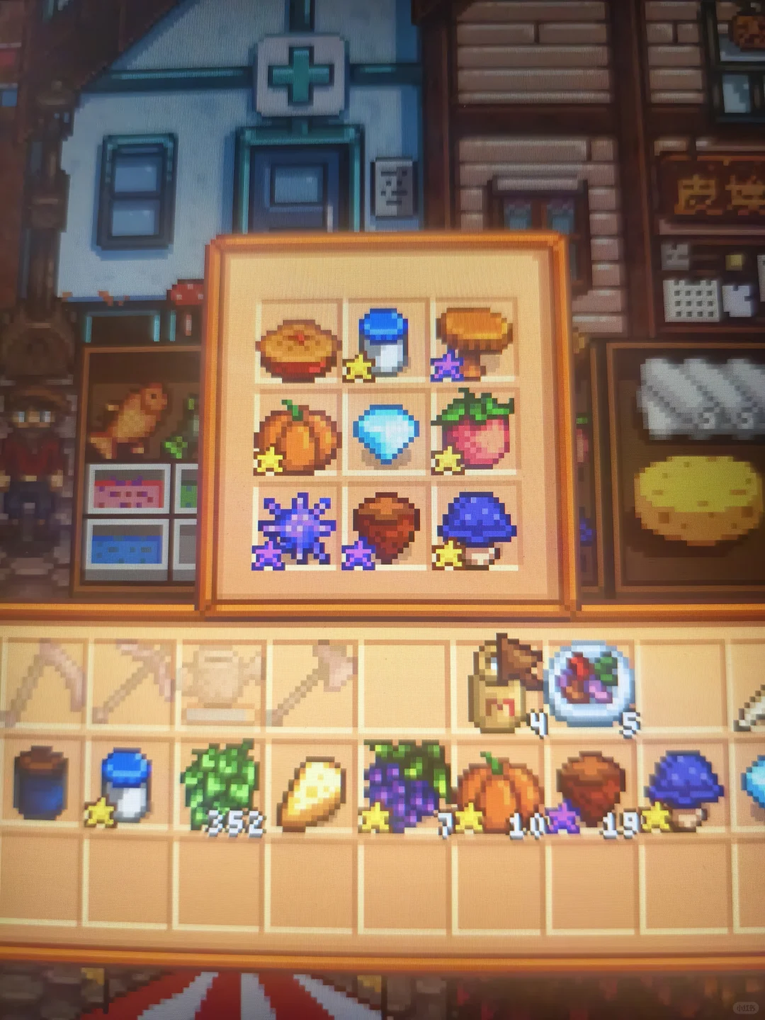 农民展览会大成功