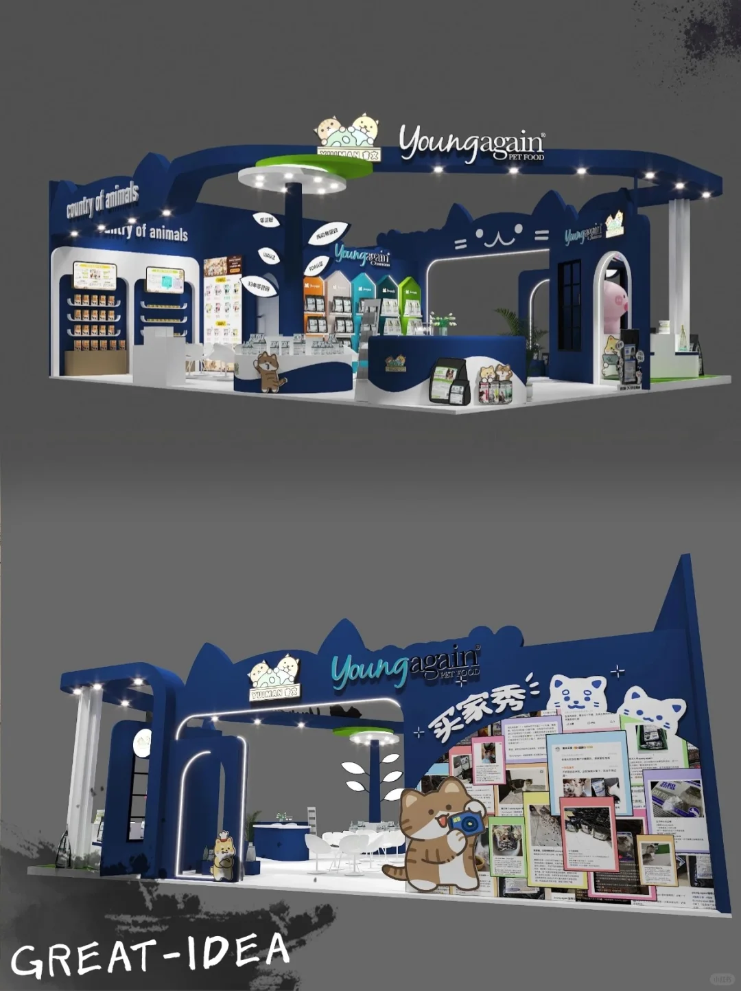 ?展会设计✖宠物展 | 蓝白经典创意设计