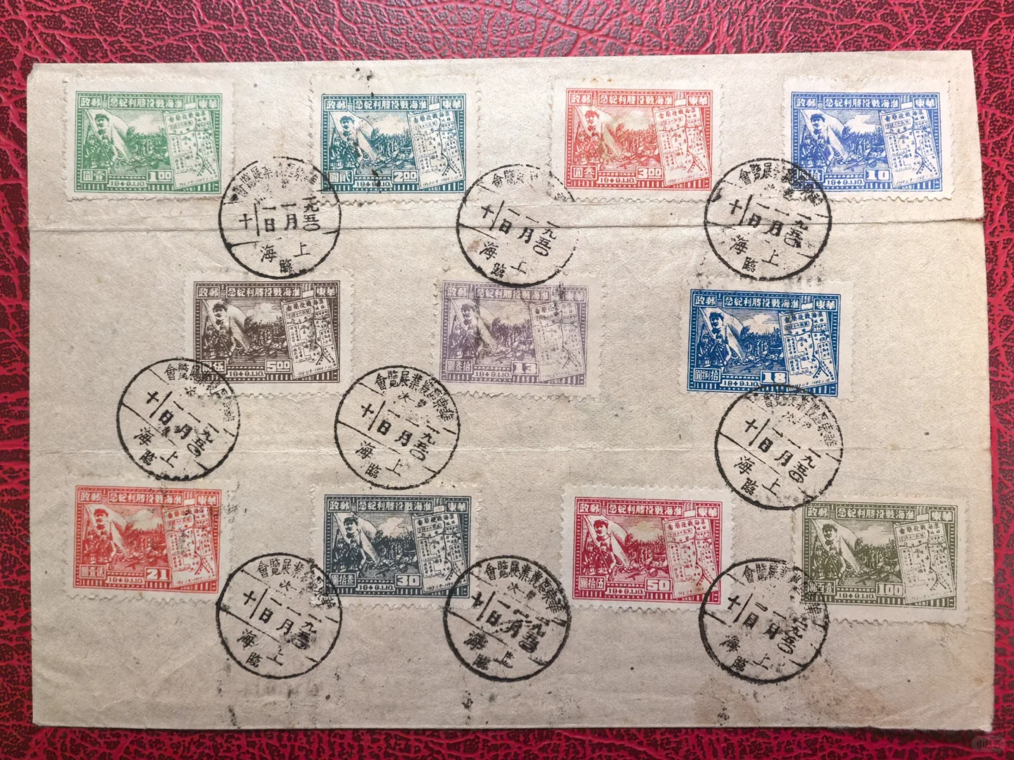 华东区农展会实寄封（贴淮海江淮战役邮票）