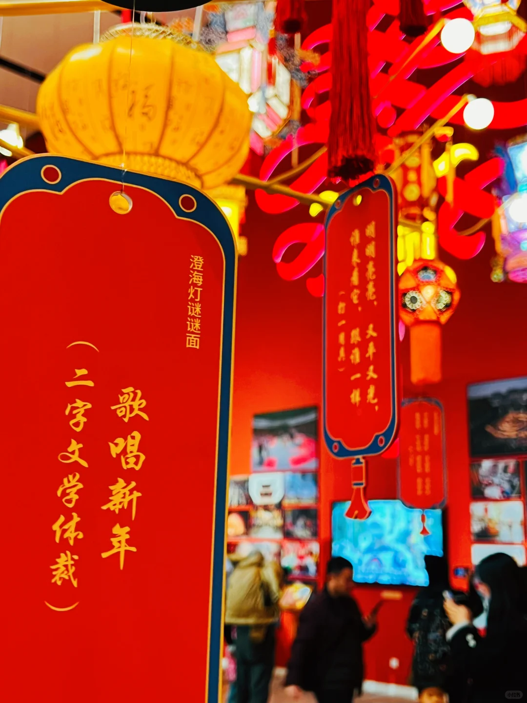 过年啦❗️提前感受北京超浓的春节艺术展