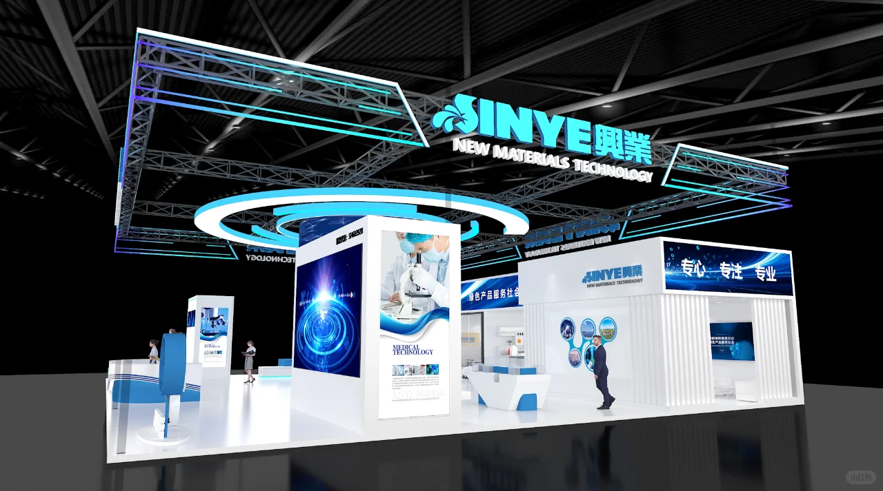 科技感爆棚的展台设计搭建｜国际铸造博览会