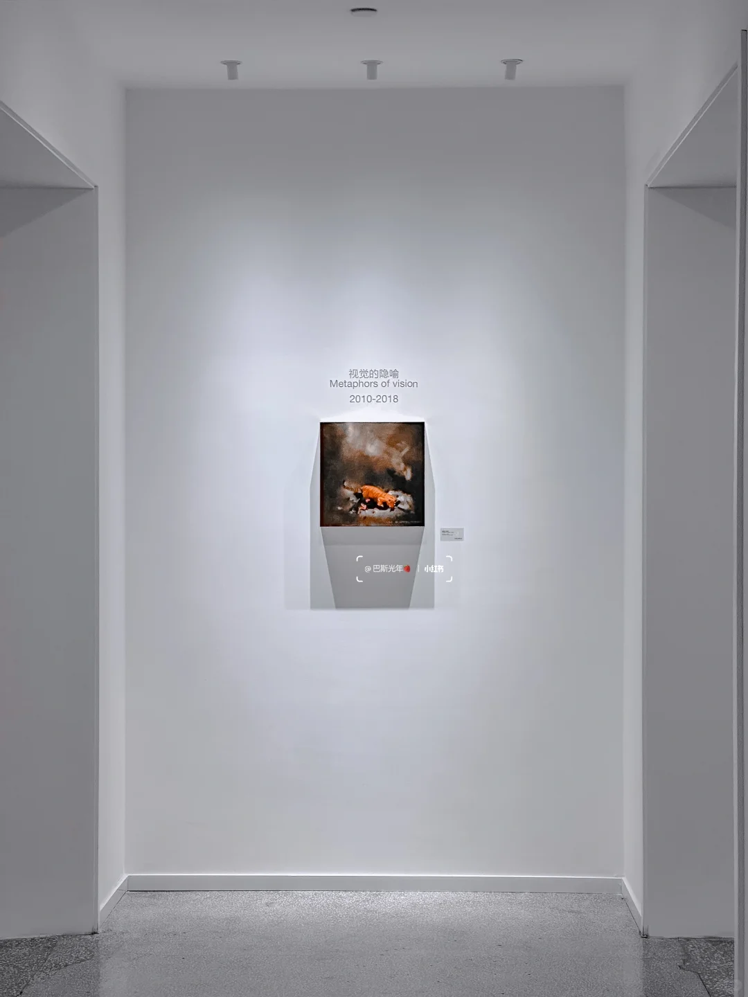 太原画展?️｜山西当代美术馆「生命剧场」