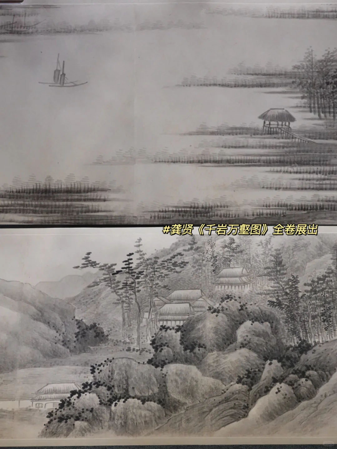 【南博特展】重生之我在大明观天下！（1）