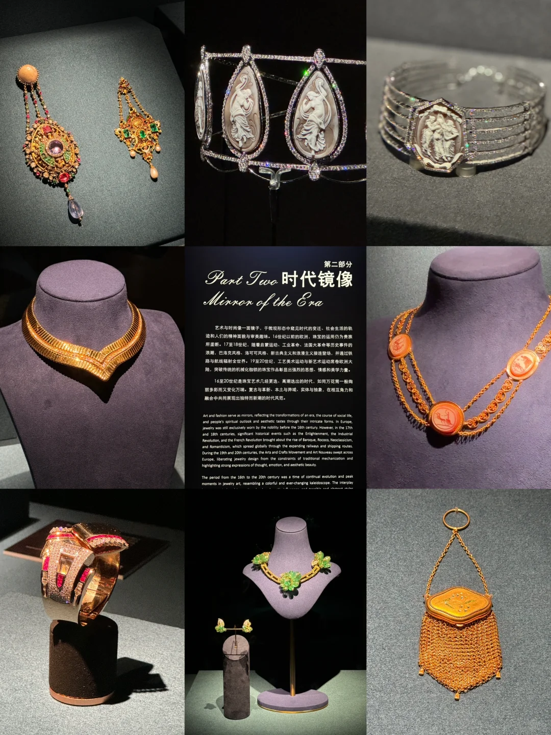 粤博“凝眸”艺术展??简直美到失语?