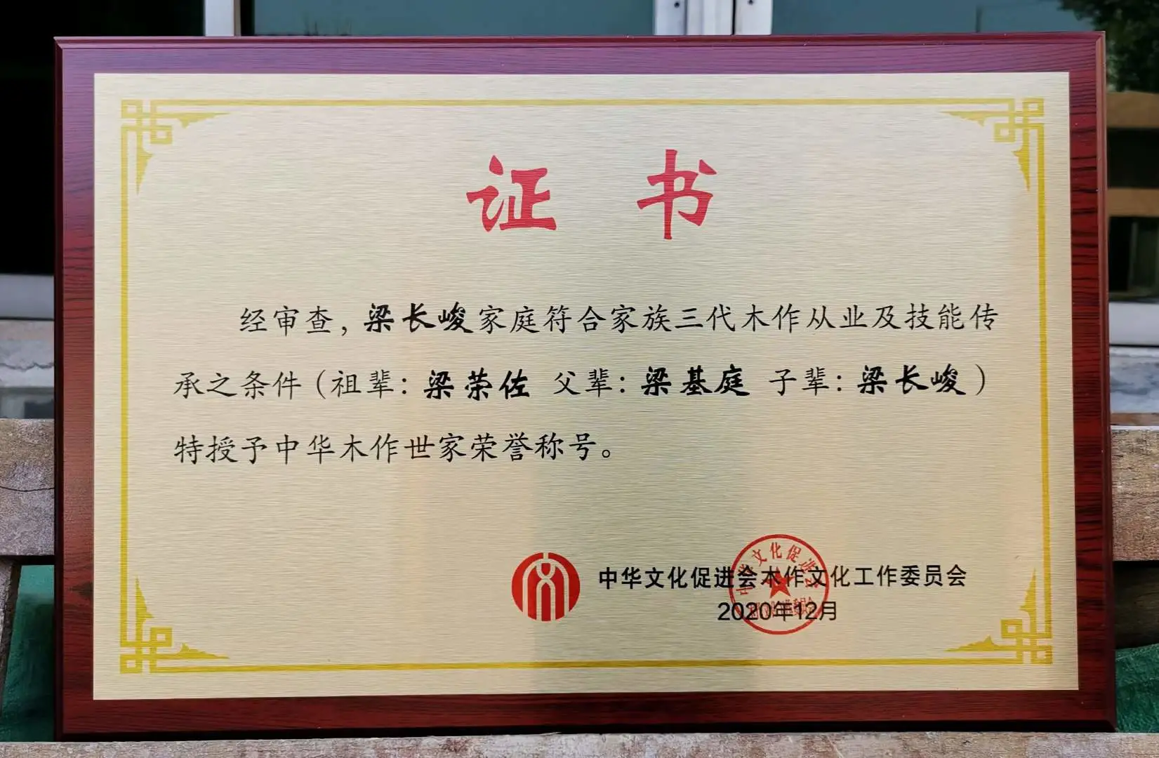 2023第九界上海国际品牌楼梯展览会