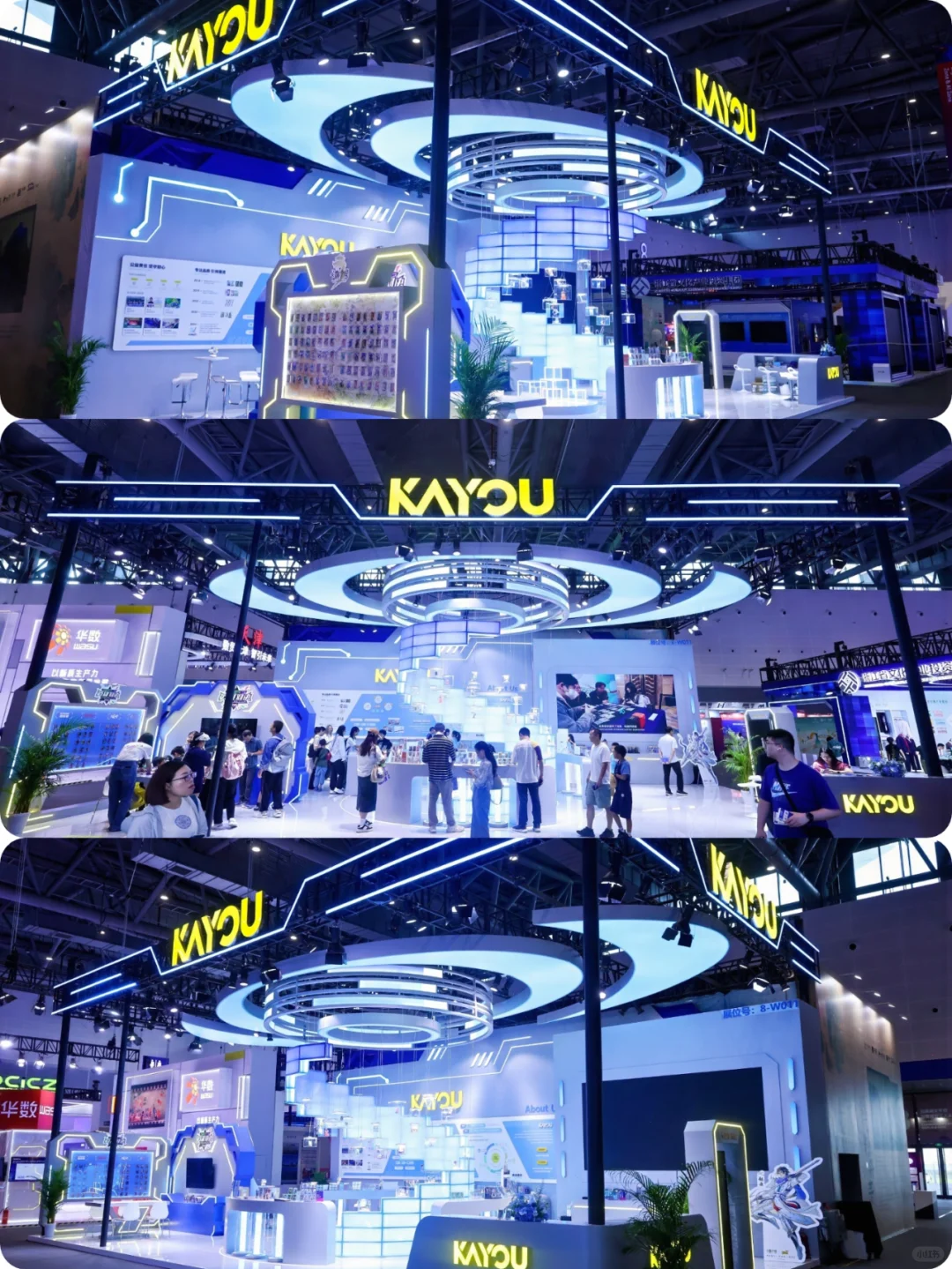 全球数字贸易博览会的数字文娱展区