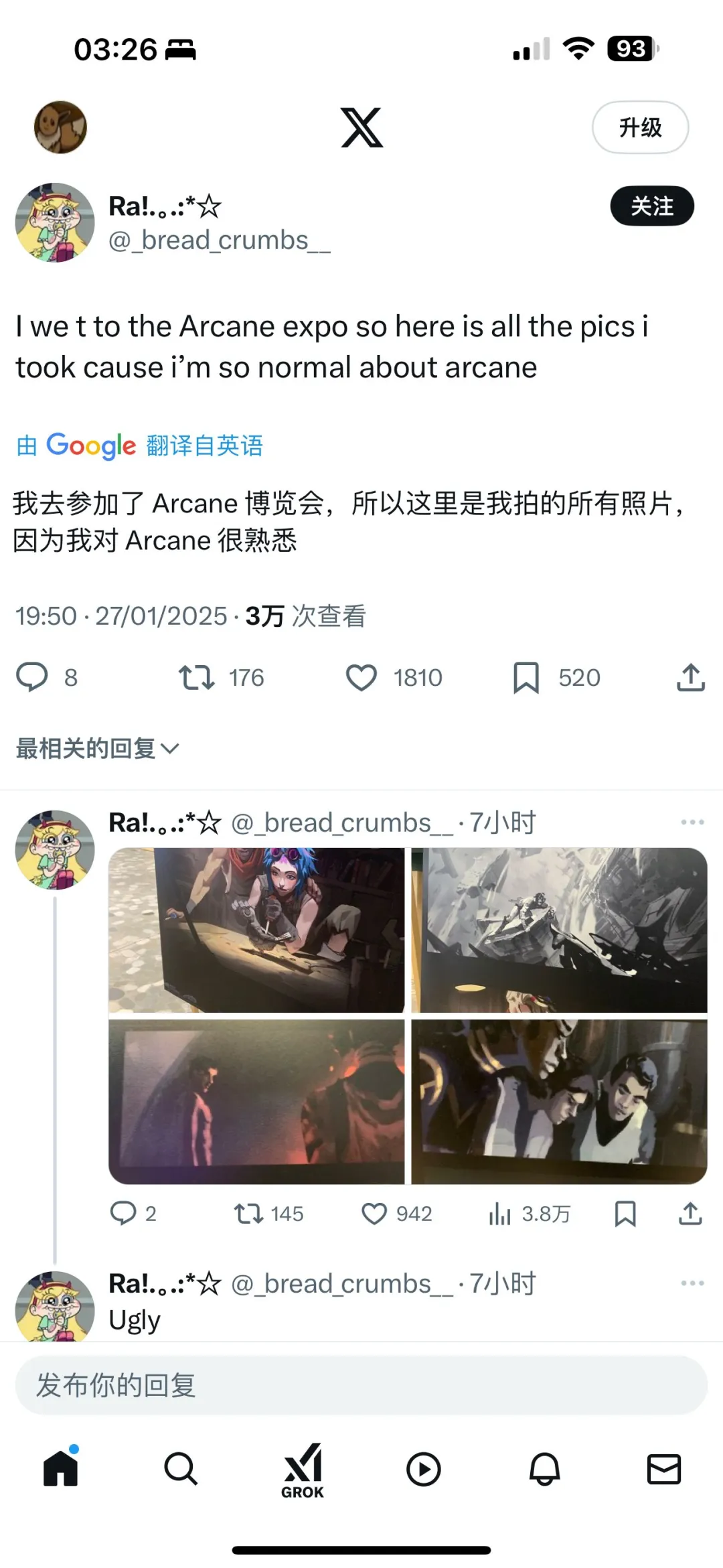 新年又有官饭吃了美好的timebomb