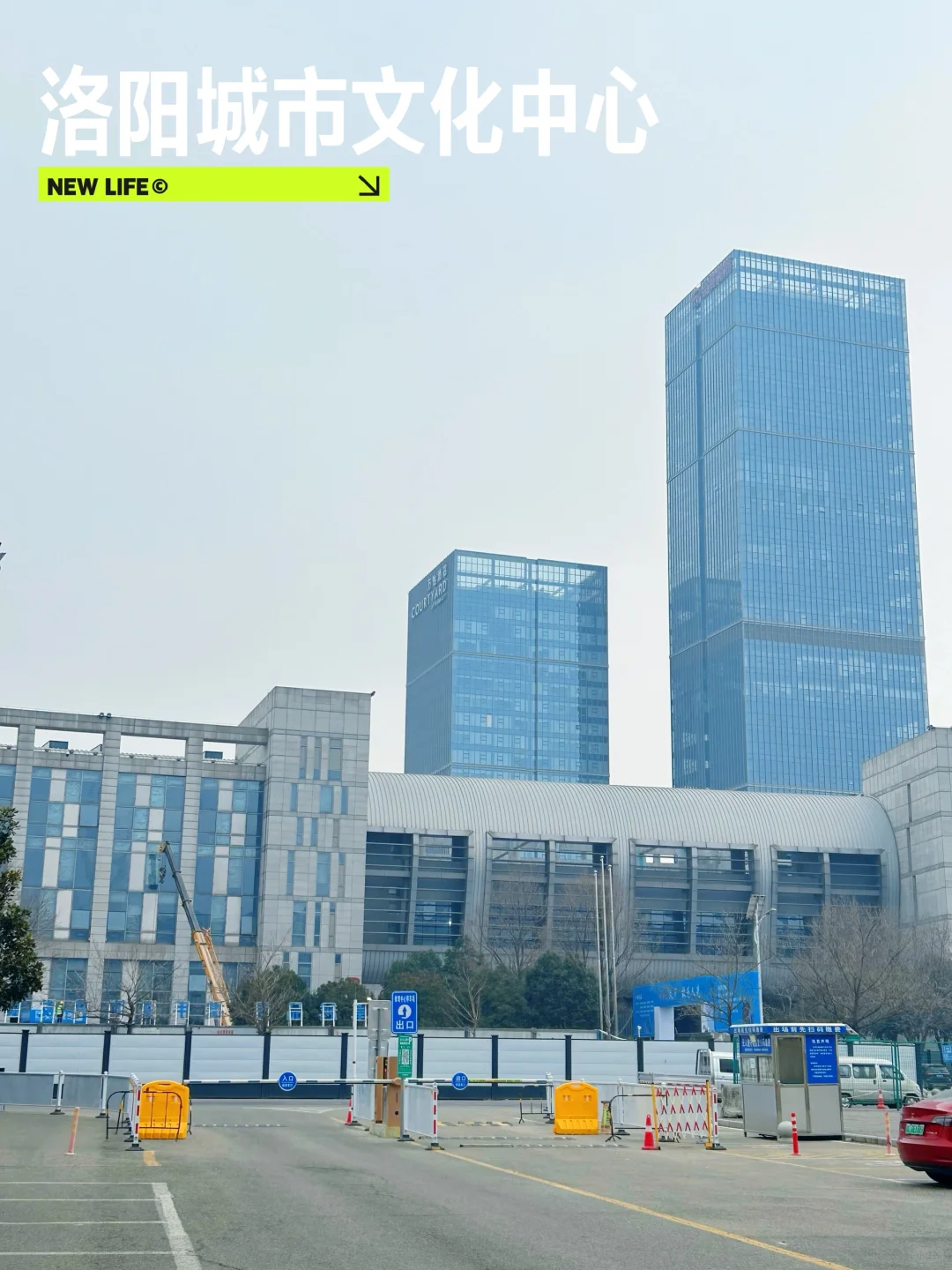 新地标！洛阳城市文化中心 七月底建成交付