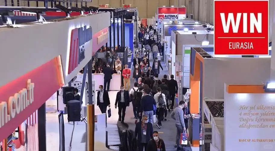 2025年5月28日至31日土耳其工业展览会