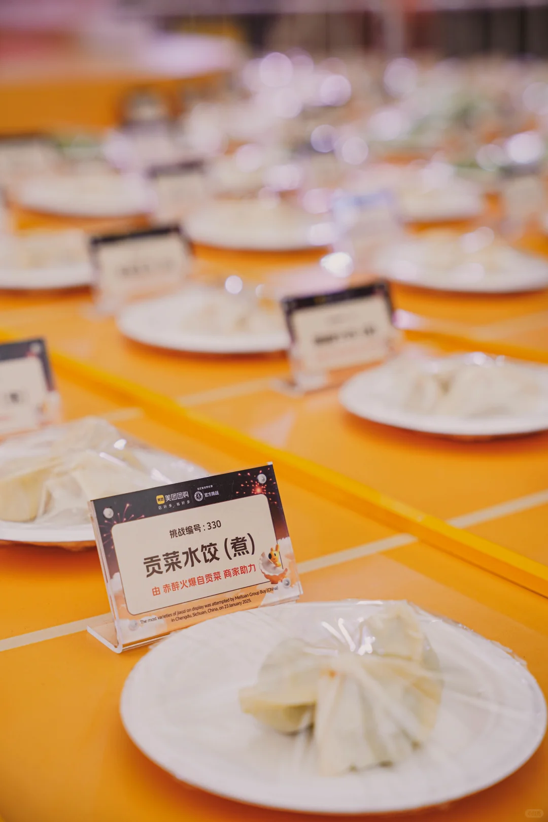 宽窄巷子奇遇之燃爆小年的“吉尼斯饺子”