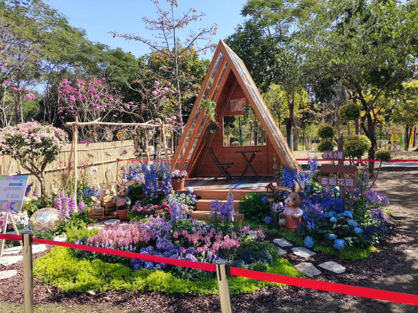 除夕-广州市儿童公园