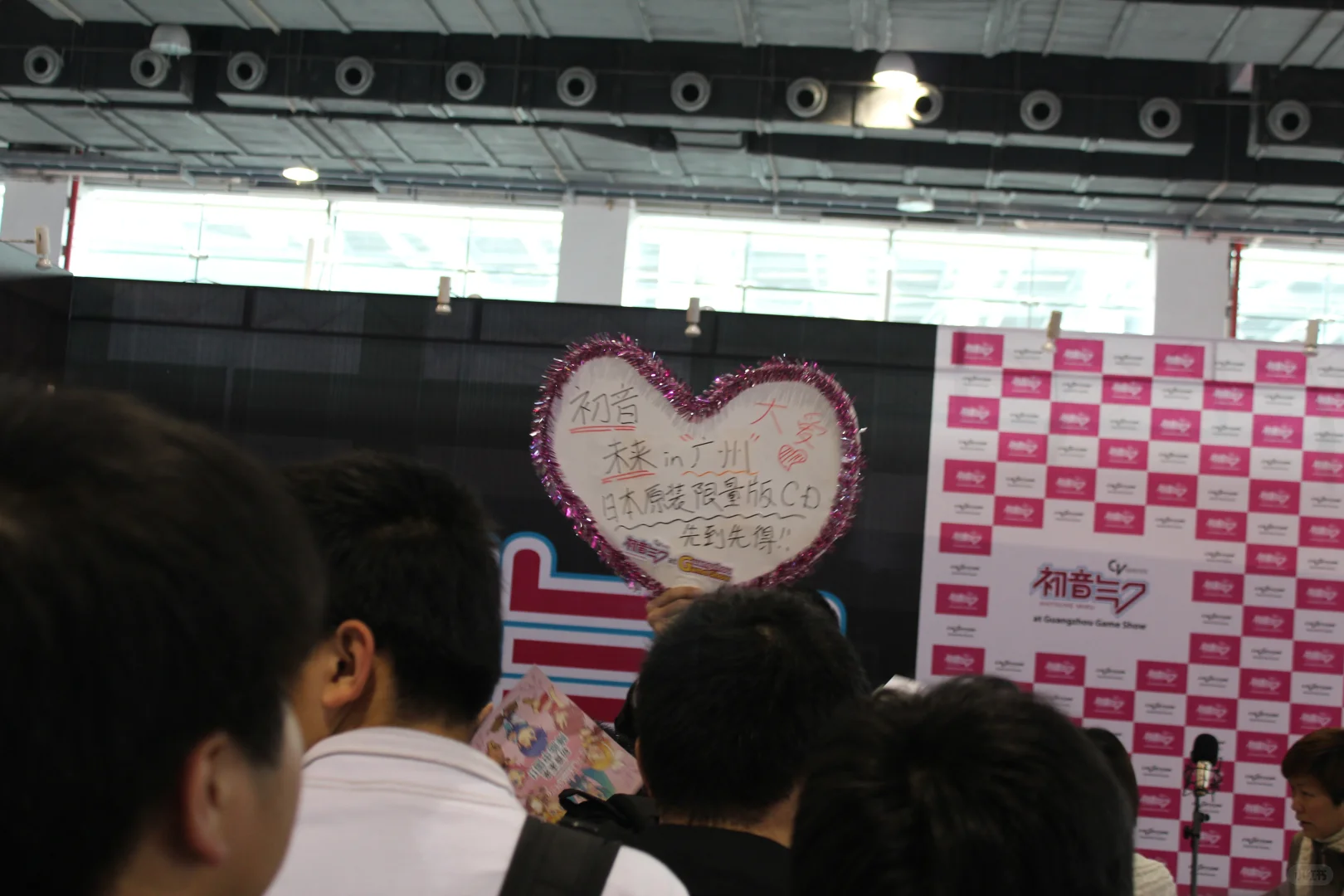 2012广州国际网络及数字互动游戏博览会