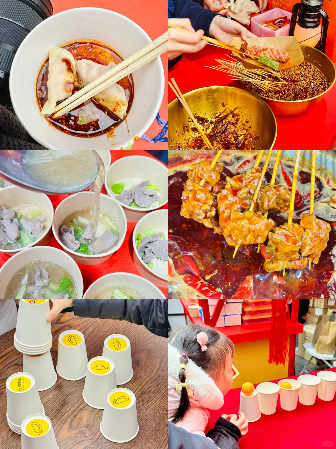 宽窄巷子奇遇之燃爆小年的“吉尼斯饺子”