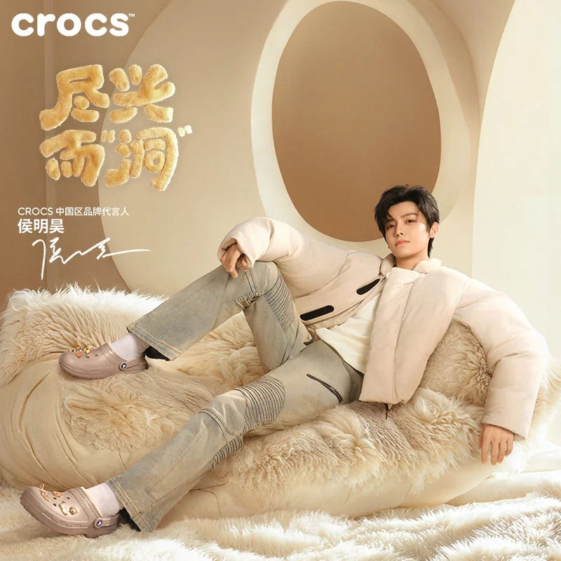 CROCS 卡骆驰｜每天认识一个新品牌