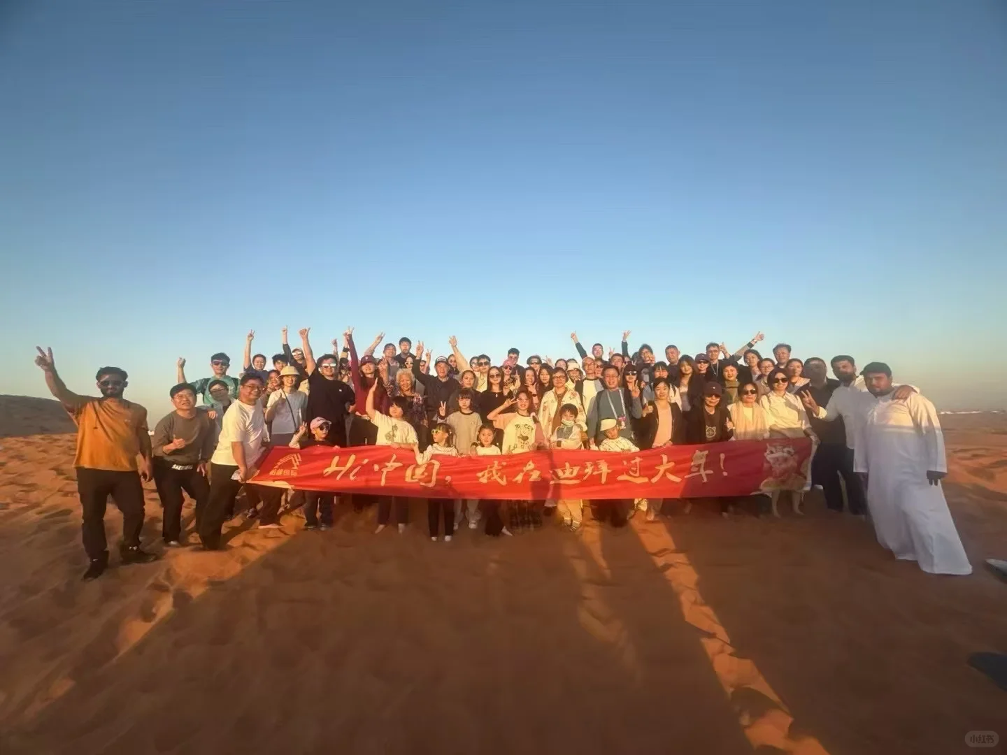 迪拜医疗展第一天