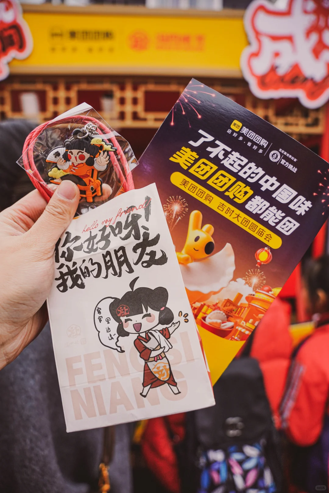 宽窄巷子奇遇之燃爆小年的“吉尼斯饺子”