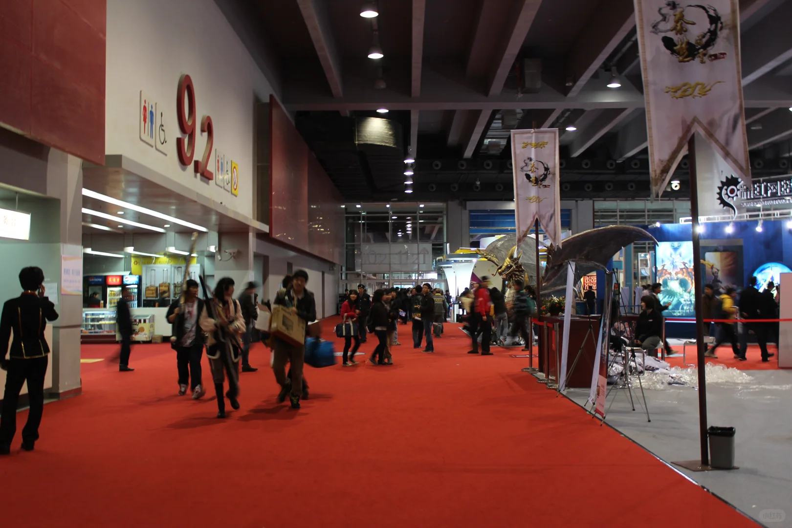 2012广州国际网络及数字互动游戏博览会