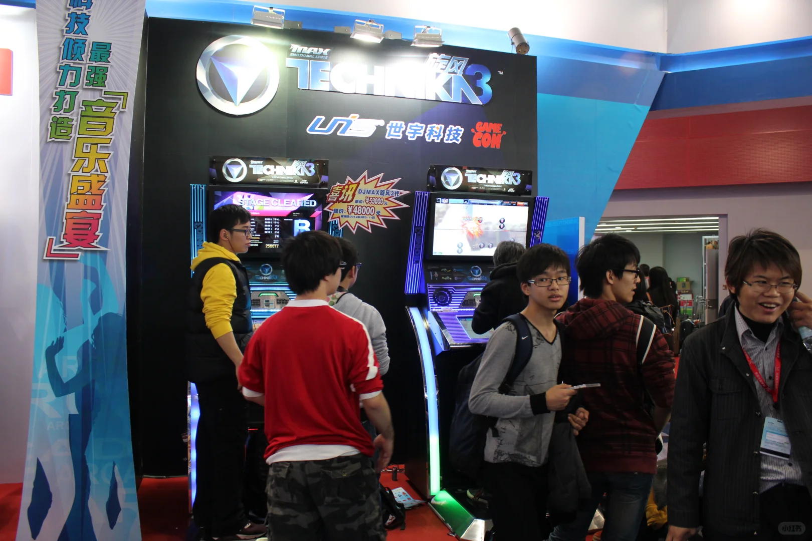 2012广州国际网络及数字互动游戏博览会