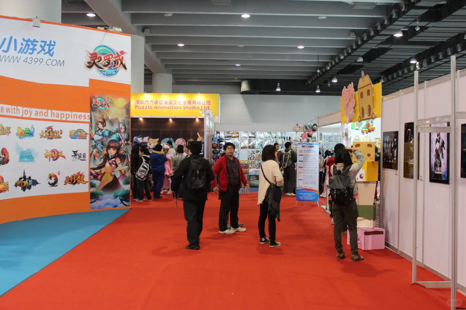 2012广州国际网络及数字互动游戏博览会