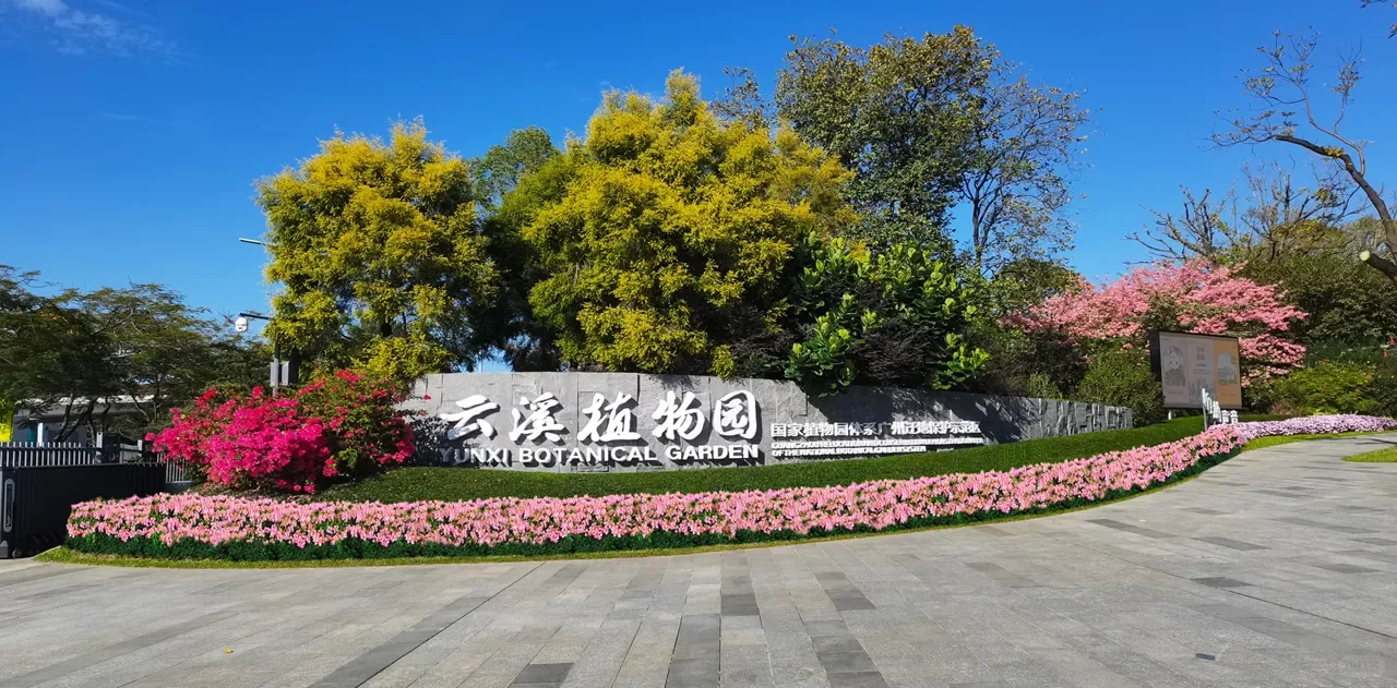 春节假期广州公园景区主题活动都在这里了！