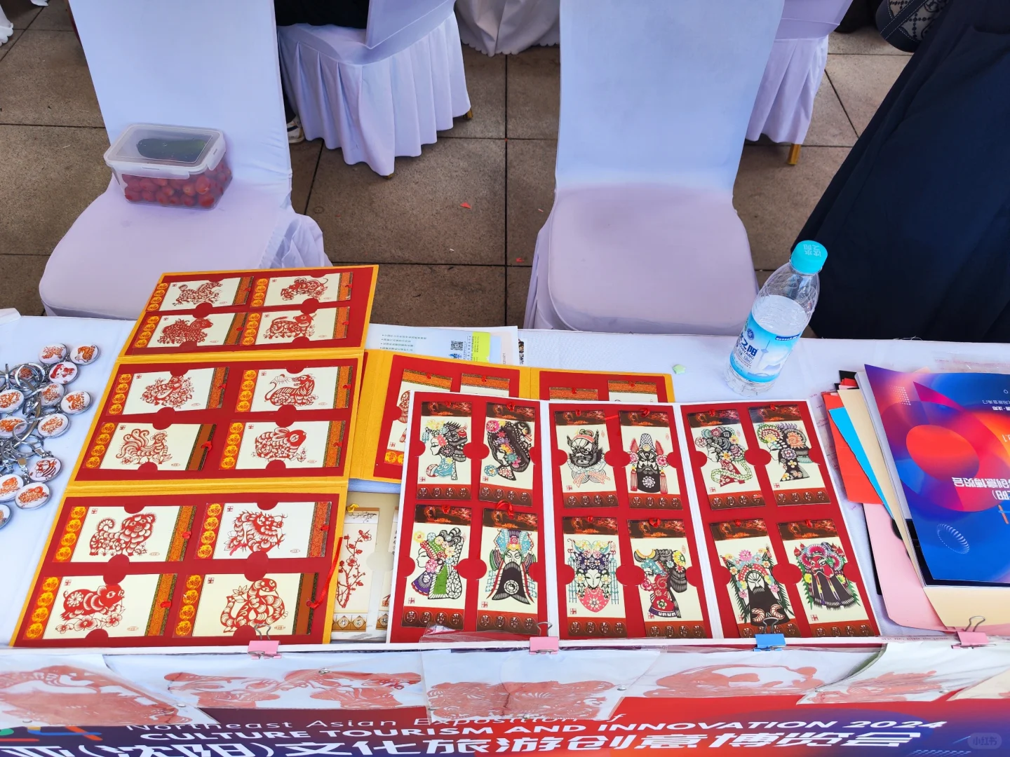 发现沈阳189:东北亚文旅创意博览会(四)