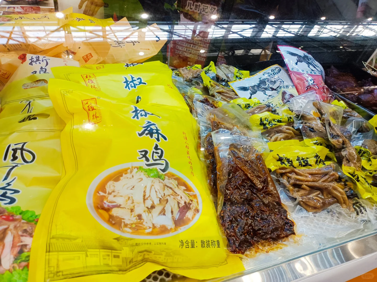 ?在乌鲁木齐！新疆餐饮食品博览会来啦！