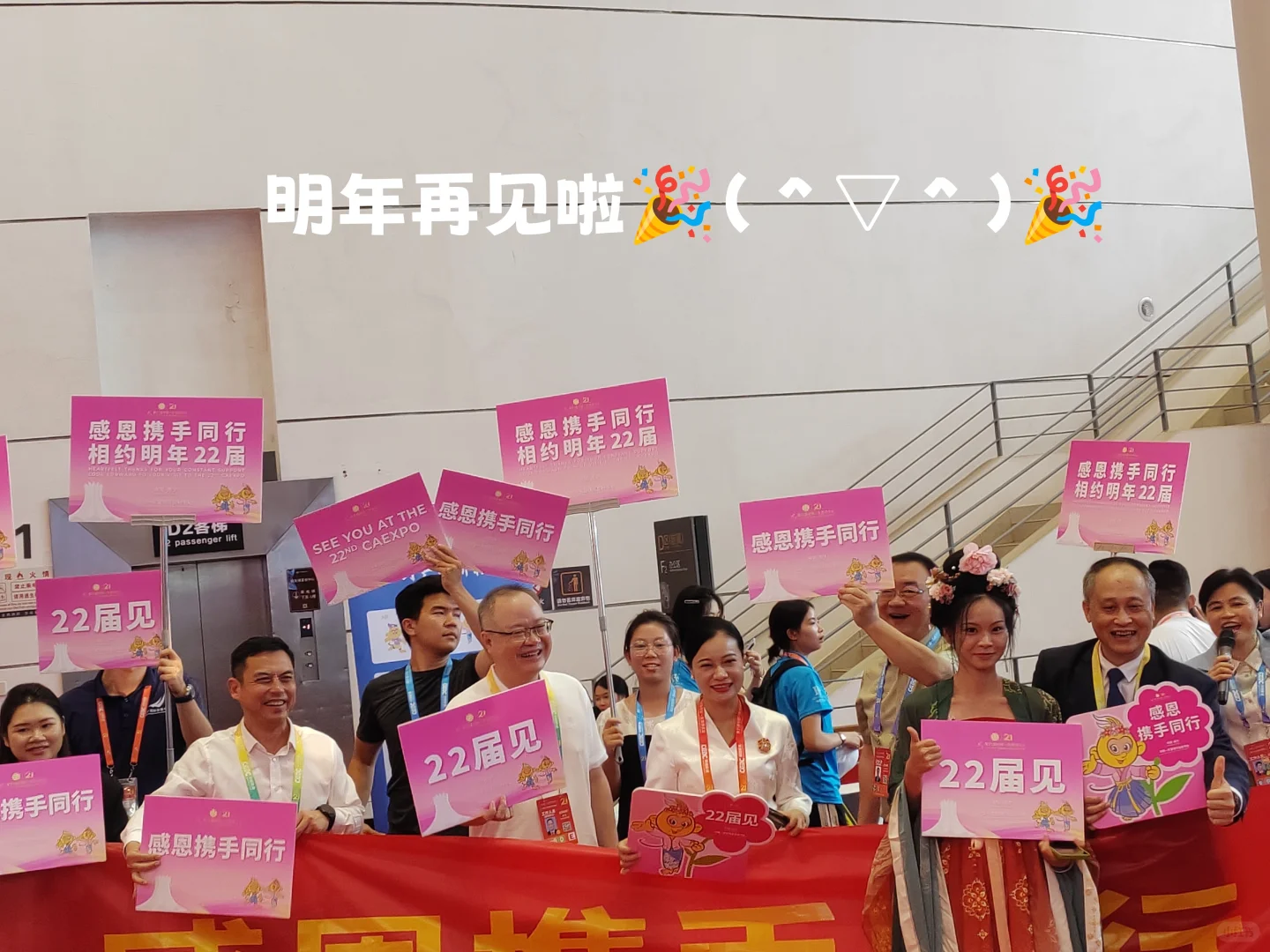 第一次逛南宁东盟博览会，有点后悔了