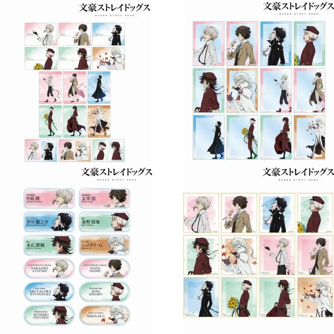 2024年《文豪野犬》动画博览会