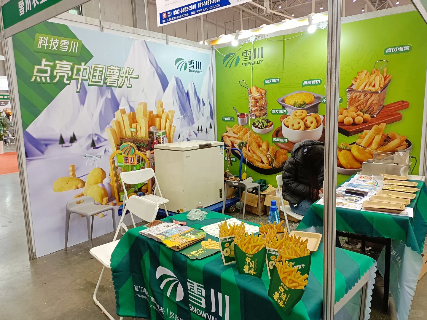 ?在乌鲁木齐！新疆餐饮食品博览会来啦！