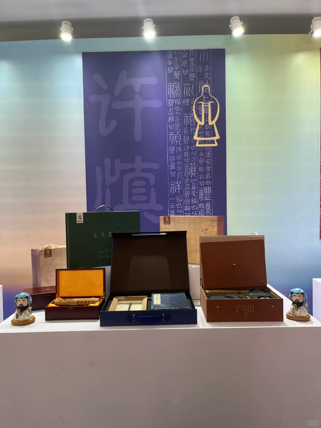 中国（漯河）食博会，打卡漯河礼物馆！