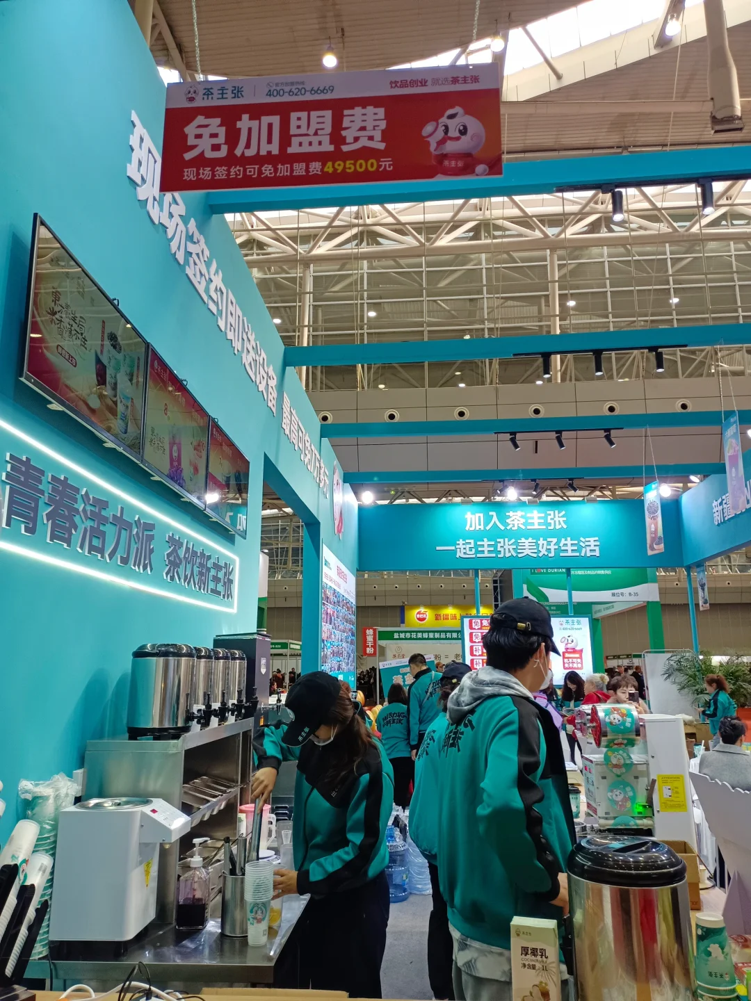 ?在乌鲁木齐！新疆餐饮食品博览会来啦！