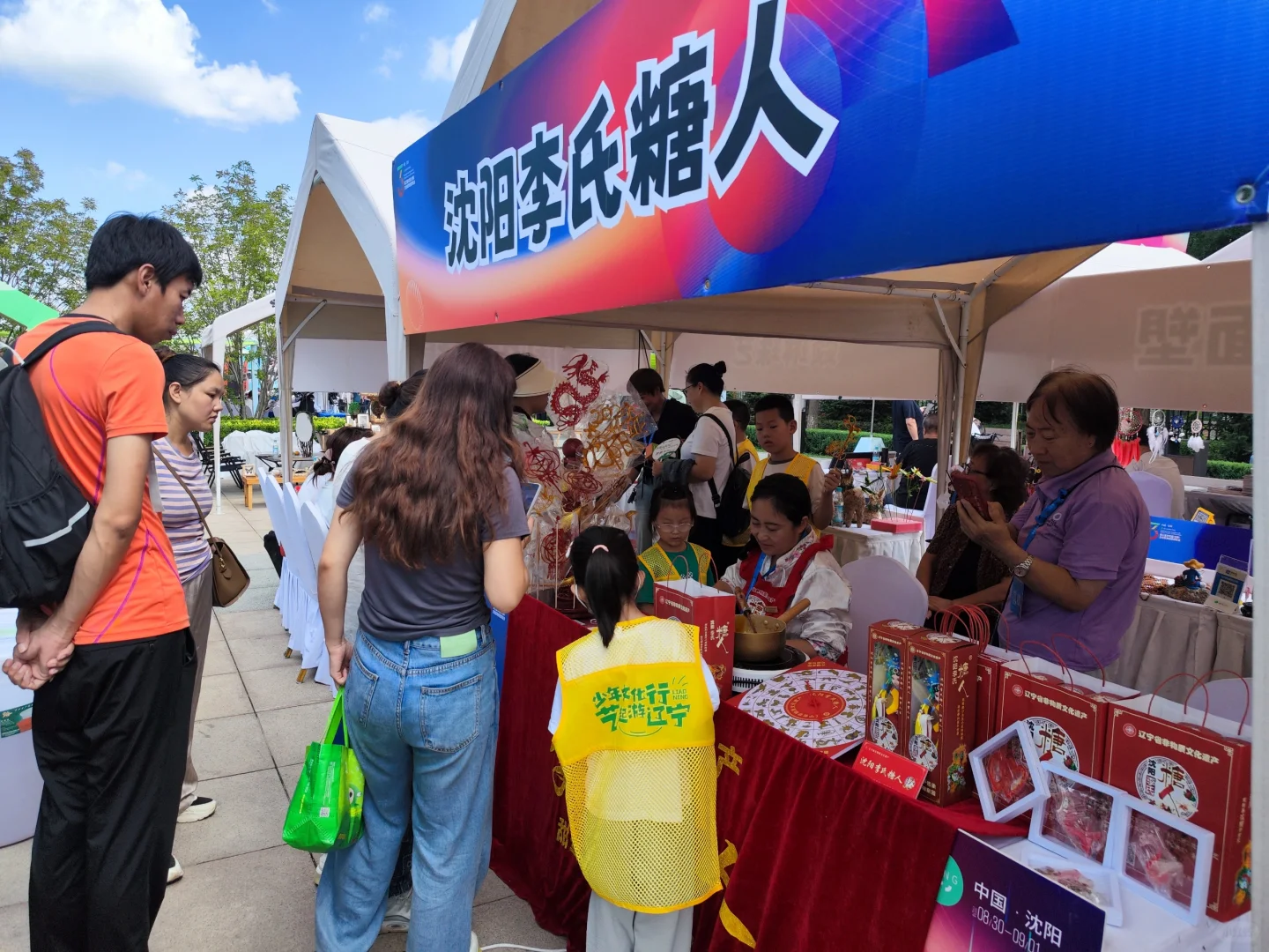 发现沈阳189:东北亚文旅创意博览会(四)