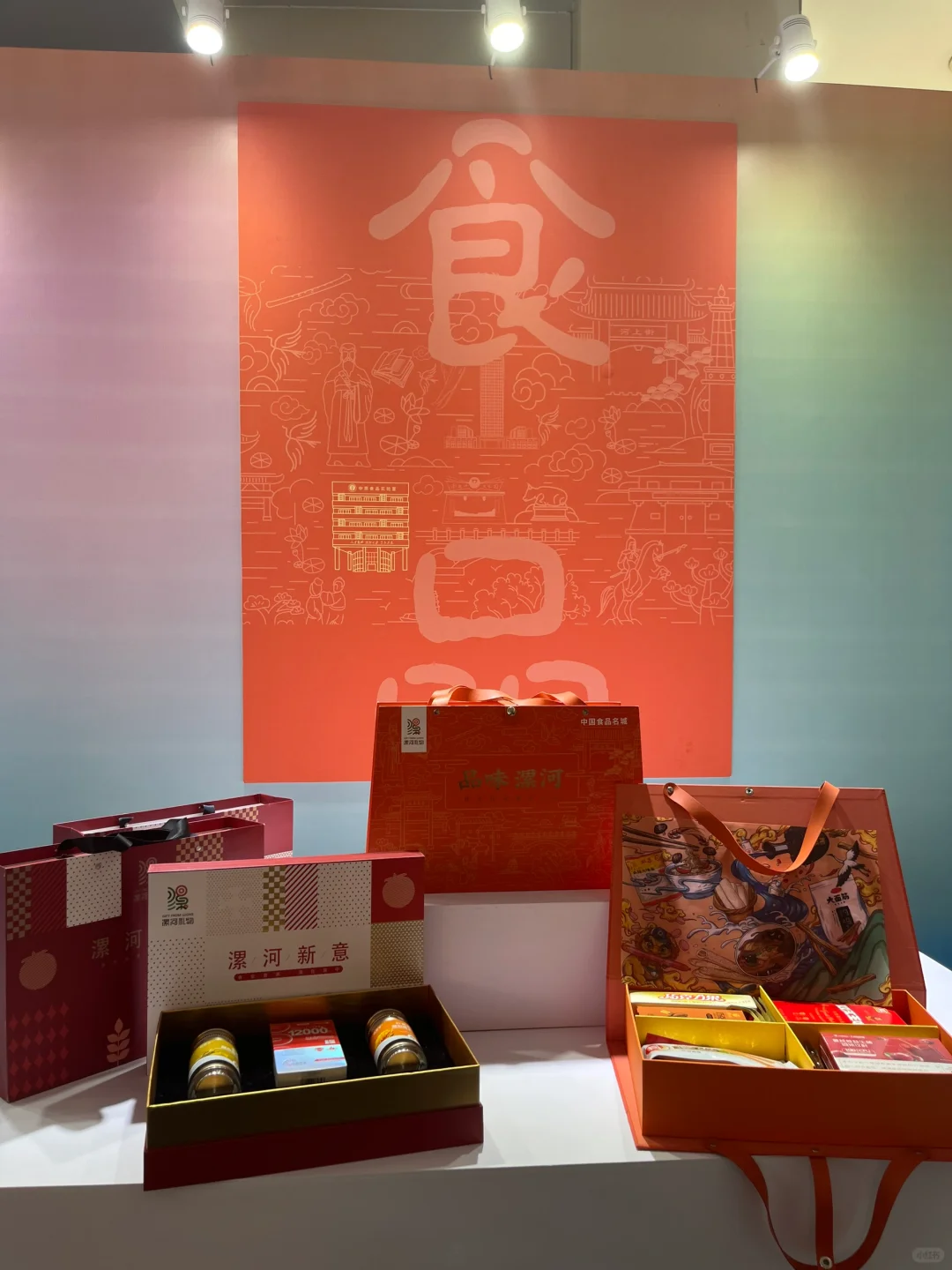 中国（漯河）食博会，打卡漯河礼物馆！