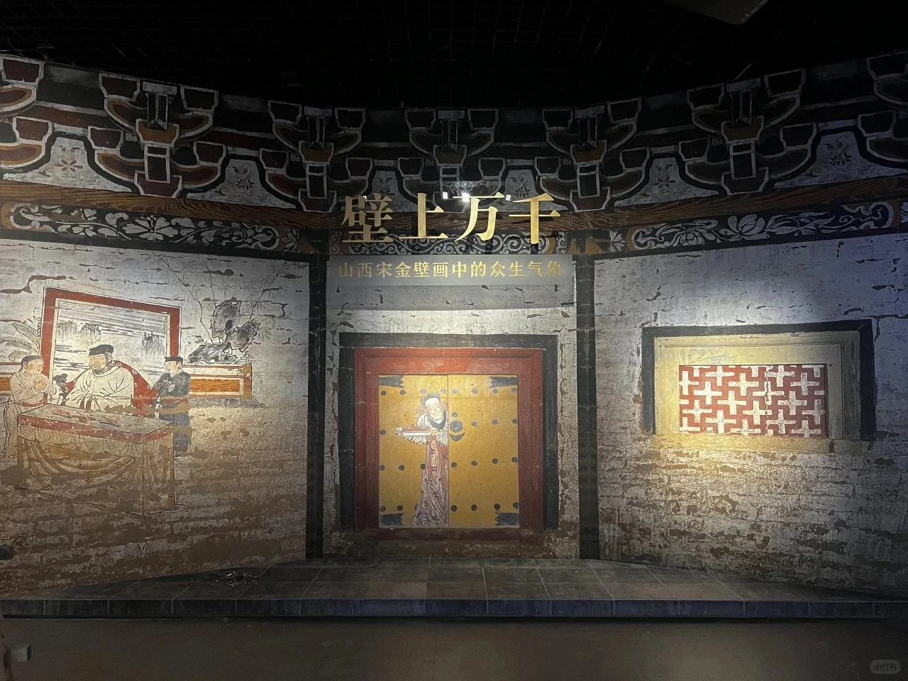 深圳南山博物馆2025年展览计划