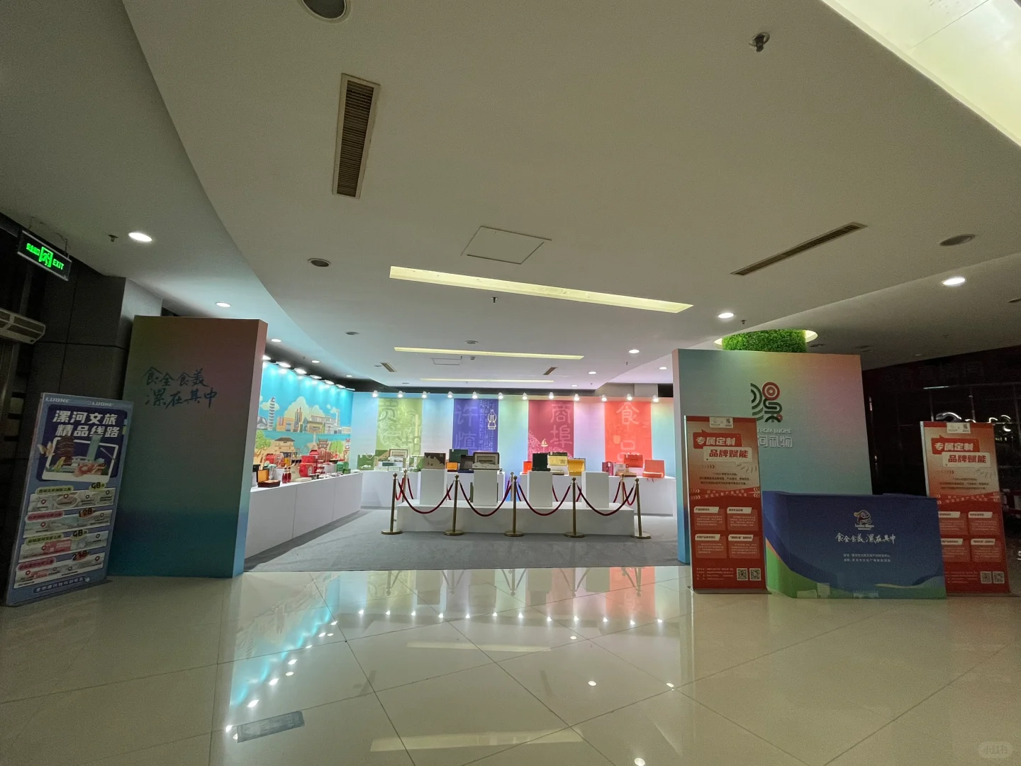 中国（漯河）食博会，打卡漯河礼物馆！