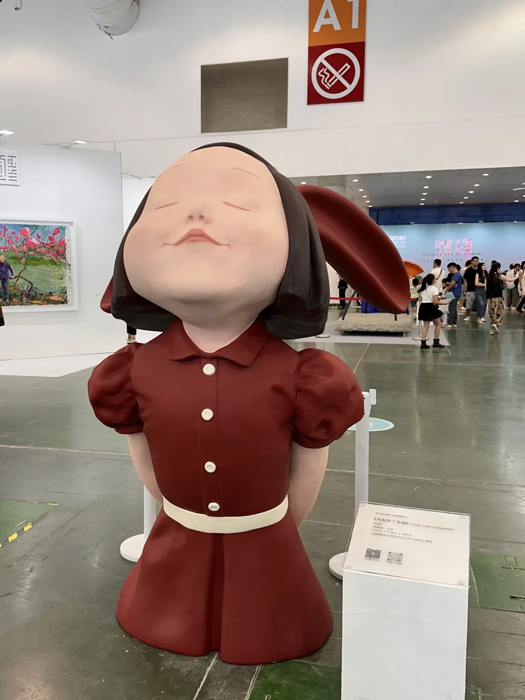 2024艺术厦门博览会