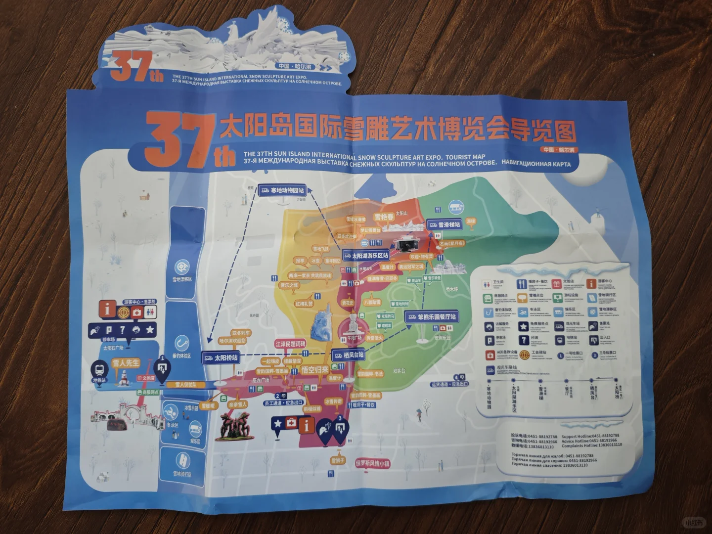 哈尔滨太阳岛国际雪雕艺术博览会路线图