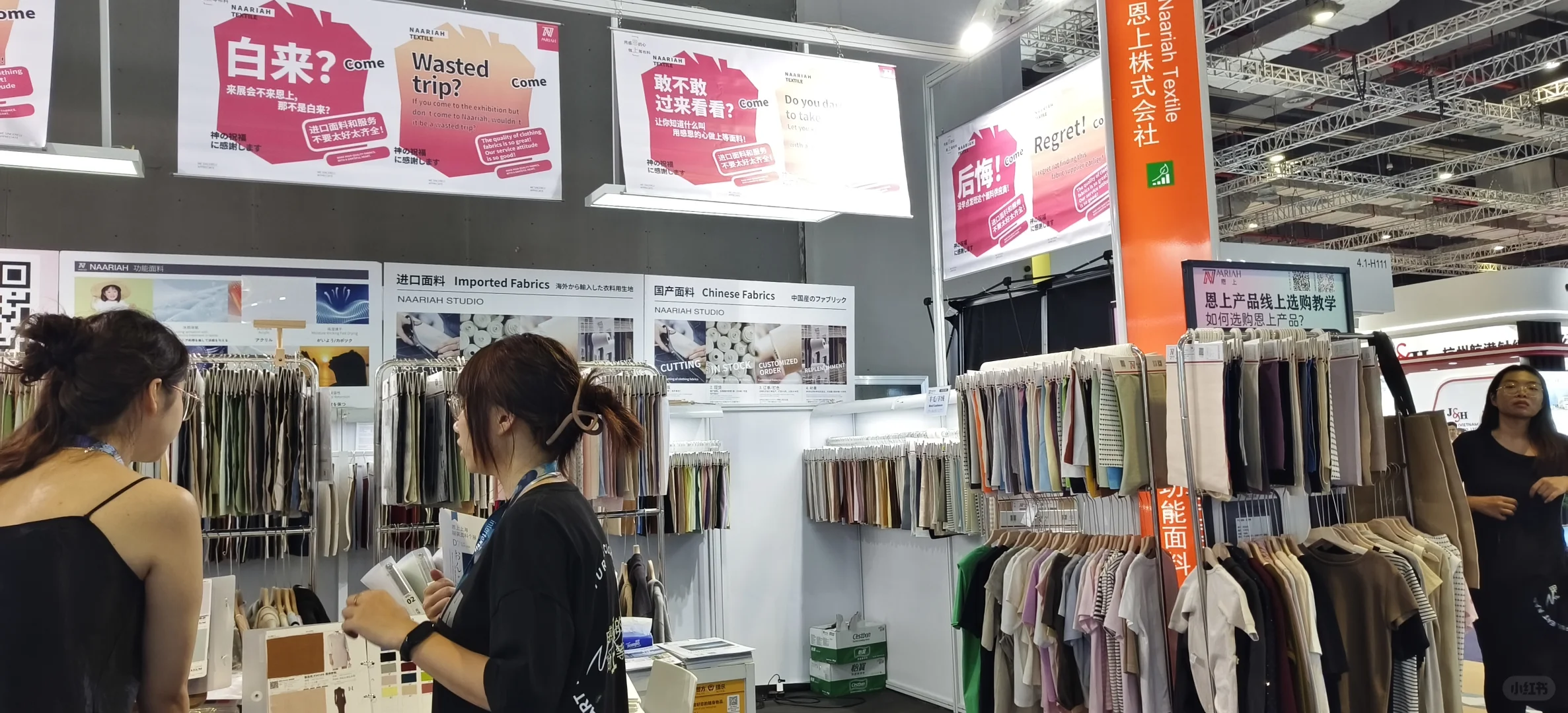 中国国际服饰博览会展商避雷