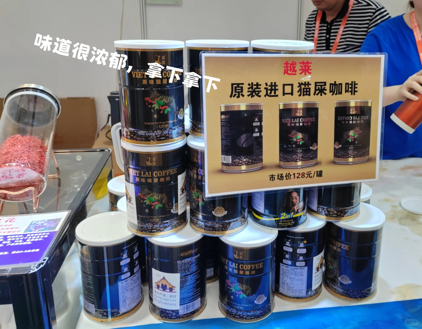 第一次逛南宁东盟博览会，有点后悔了