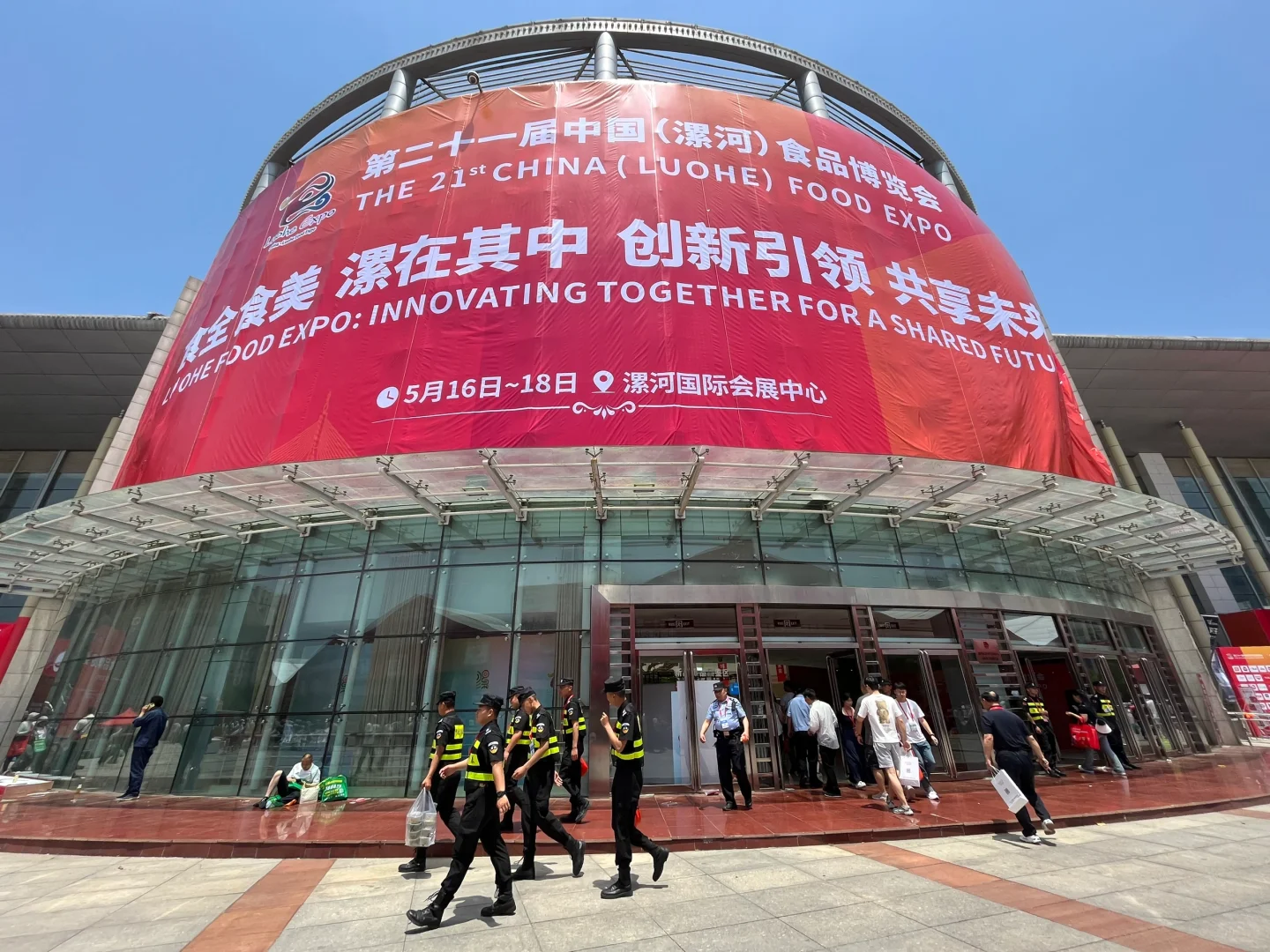 中国（漯河）食博会，打卡漯河礼物馆！