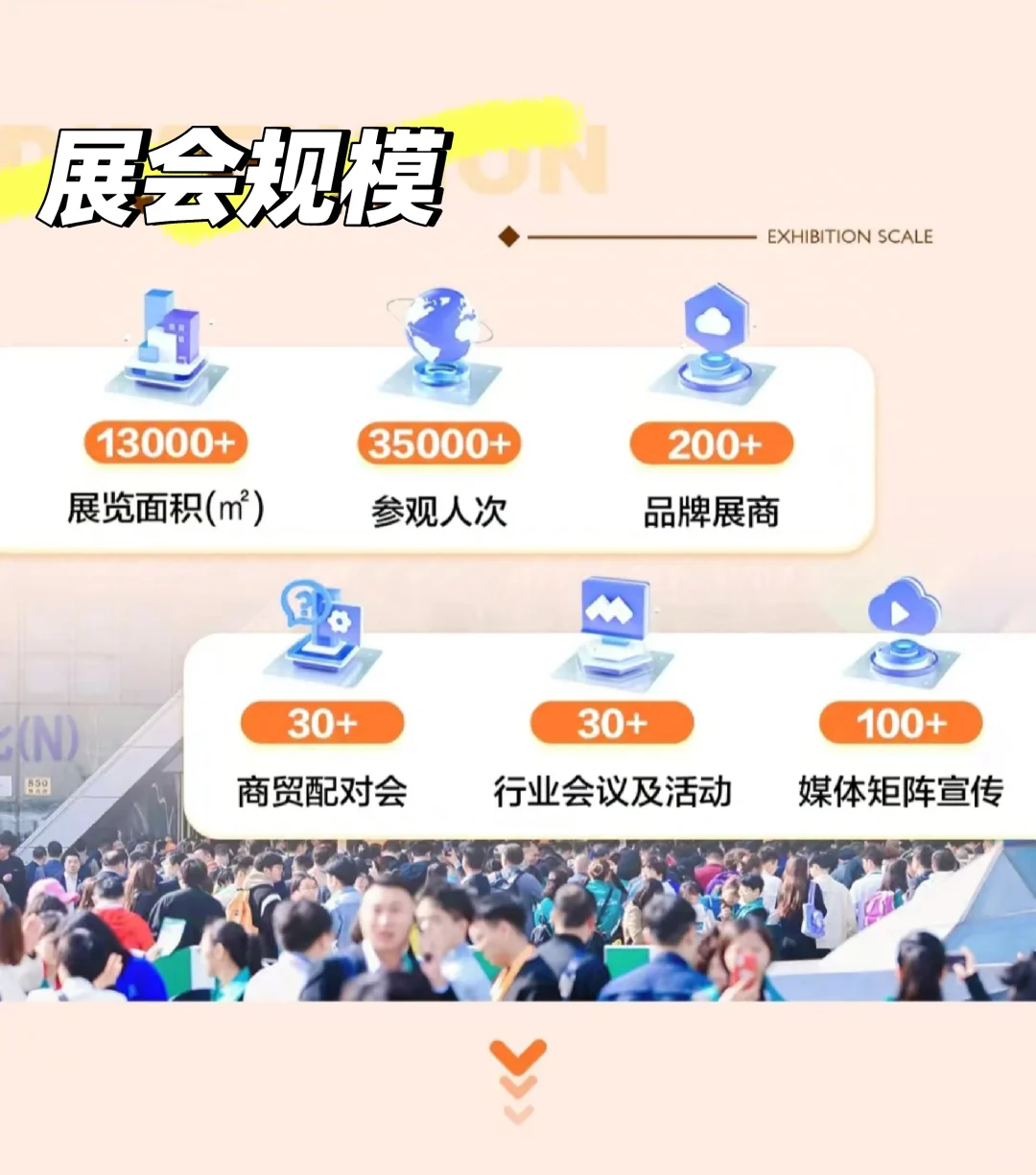 成都CCE中国素质教育博览会10月底开展