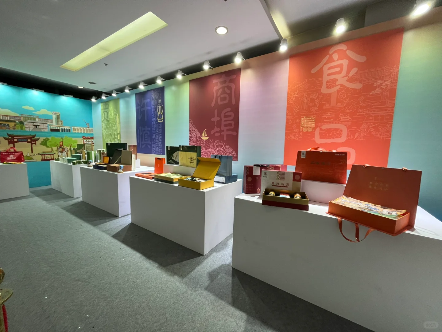 中国（漯河）食博会，打卡漯河礼物馆！