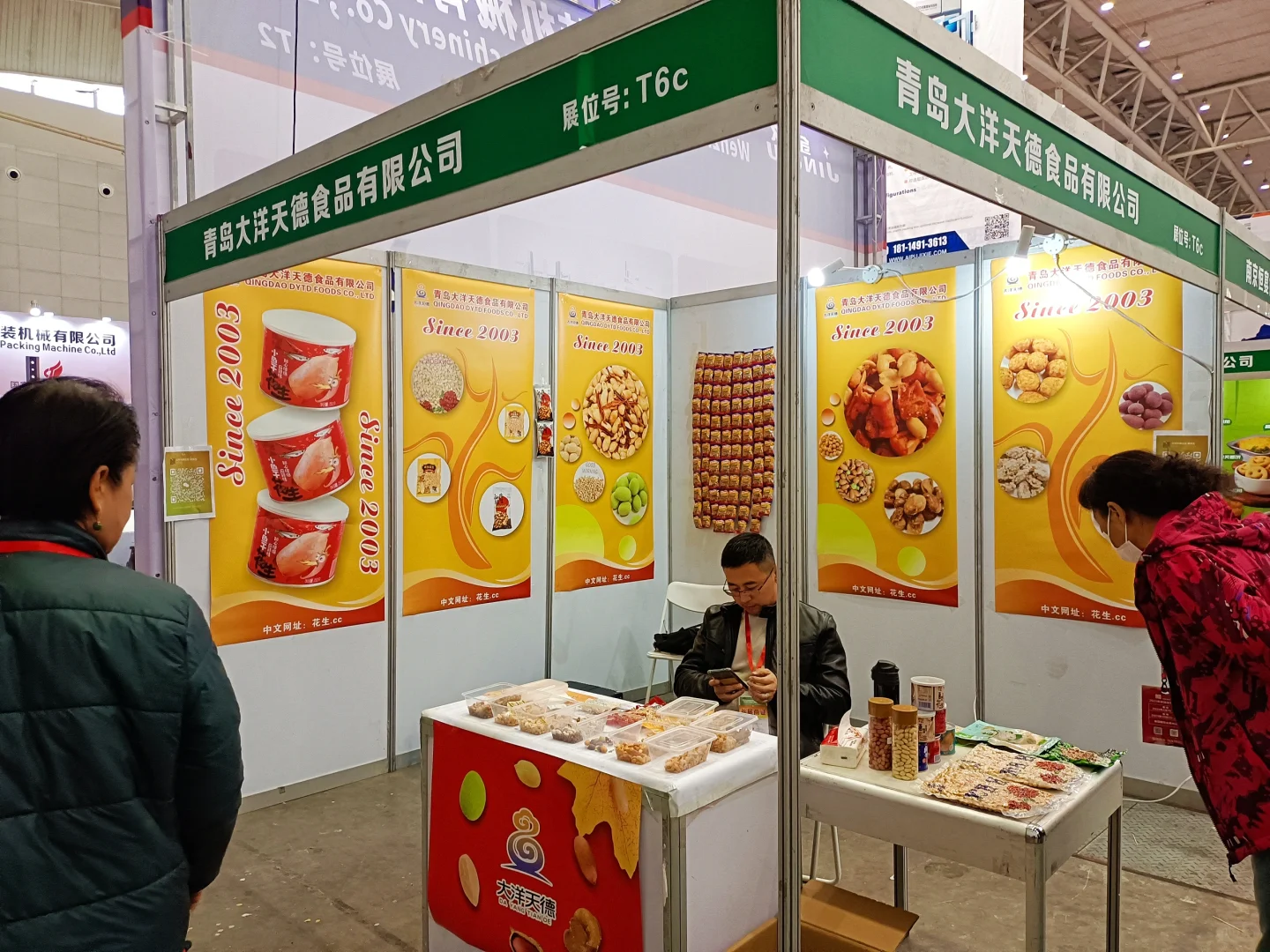 ?在乌鲁木齐！新疆餐饮食品博览会来啦！