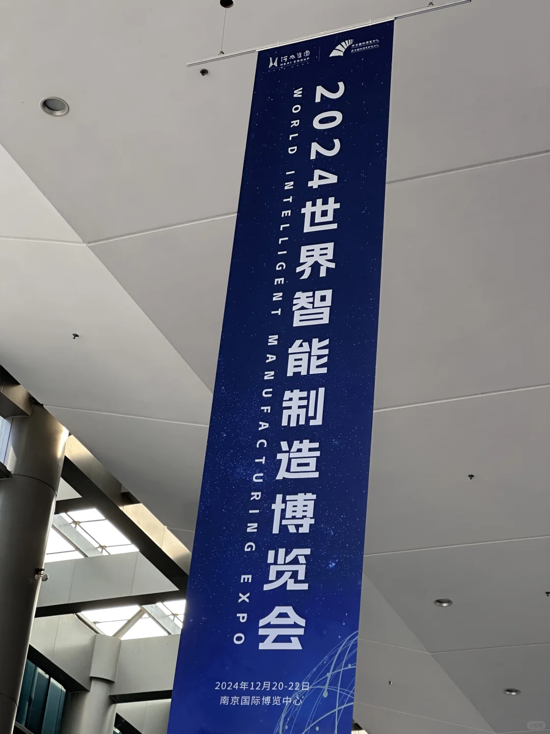 南京遛娃?看展达人又又又出动啦‼️