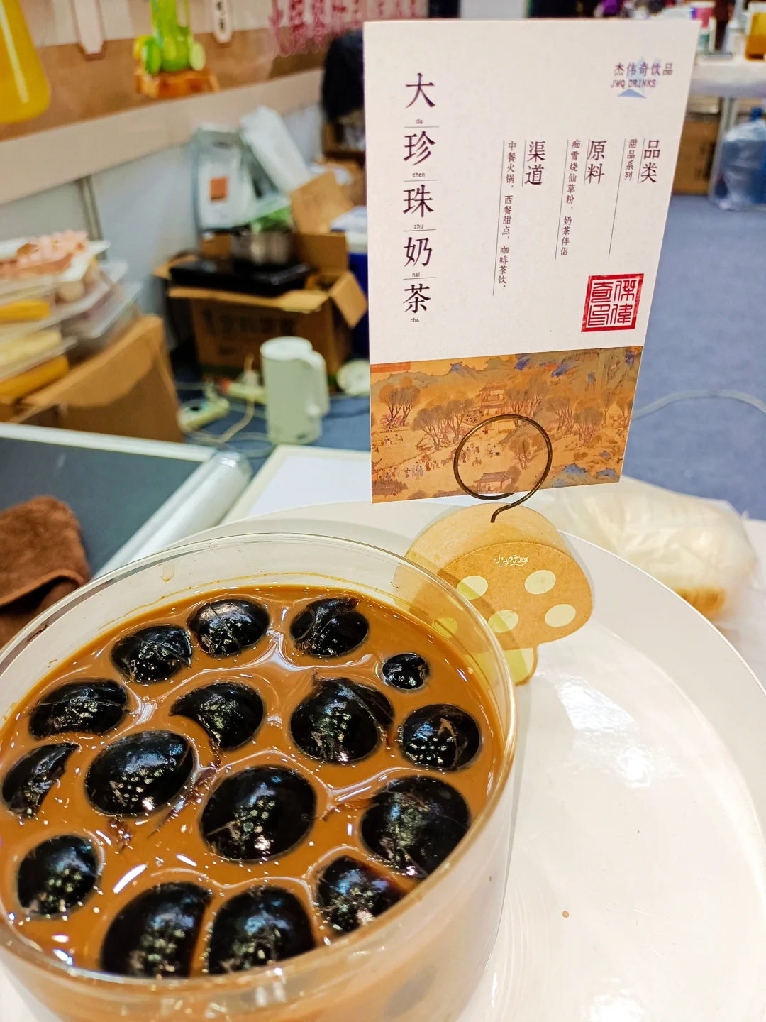 ?在乌鲁木齐！新疆餐饮食品博览会来啦！